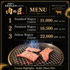 Authentic Japanese Black Wagyu Dining in Fuso Town | Standard Wagyu Course