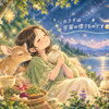 こんばんは🌙の🎙️🤭