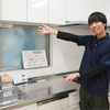 【鎌ケ谷市・施工管理求人】住宅設備の施工管理とは？仕事内容を密着取材で紹介！