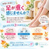 「🍂 夕方になると、足が重く感じませんか？👣」