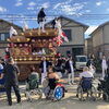 グループホーム「ぼぬーる」に地域のだんじりがやってきました！笑顔あふれるお祭りのひととき