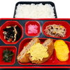 １０月１３日のお弁当🍱