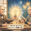 令和8年10月21日㈬　ほっこりａｔホーム星田デイサービス