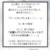 美肌菌育成スキンケアの、リアル体感！