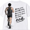 メンズ脱毛