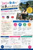 「【スタッフ募集】SNSや動画を「仕事」にしませんか？」