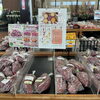 🍠 10月13日は「さつまいもの日」！秋の味覚を楽しもう！