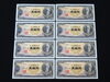 日本銀行券B号50円「【新潟市/三条市/買取本舗ふくろう】　日本銀行券B号50円　高橋是清　五拾円　旧紙幣　古紙幣　古札　古銭　軍票　中国紙幣　昔のお金　買取　売る　遺品整理　終活　断捨離　空き家整理　解体整理　整理品　出張買取　新潟市東区　新潟市西区　三条市」