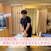 【「因果応報」って知っていますか？ 実は、身体にも当てはまるかもしれません。】整体室BODYCAREろはす　江南市　扶桑町　大口町　犬山市　岩倉市