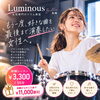 【船橋で、もう一度ドラムを楽しみたい女性へ】