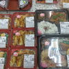 手作り弁当販売中！岩船大祭用オードブル、お刺身盛り合わせもご注文承り中！
