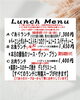 「10月13日（火）からのランチメニューです！」