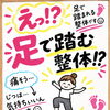 秋の運動会がんばった？(^.^)