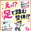 秋の運動会がんばった？(^.^)