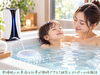 母親と子どもが水素浴を楽しむ様子と水素浴機器「秋冬の乾燥肌対策に水素浴？アトピー性皮膚炎の体験談も紹介　【江南市/各務原市/扶桑/犬山/接骨院/水素療法/しみ/たるみ/アンチエイジング】」