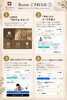 予約方法です。
操作が難しい場合のみ、お電話でもご予約可能です。「ネット予約始めました‼️」