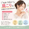 つらい肩こりや首こりでお悩みの方へ｜安心してお話しできる身体のケア