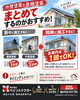 「外壁塗装と屋根塗装は同時施工がおすすめ｜足場をまとめて住まいを守る計画的なメンテナンス」