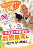「サロン経営者さま必見！Instagram発信だけでなくGoogle検索＆マップ対策と「具体的な情報発信」が新規集客に欠かせない理由♪」