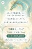 「頑張っているのに何故か前に進めない‥ 守護龍コーチングで前に勧めるあなたになる🌈🐉」