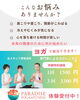 40代〜70代まで　運動に自信のない方もゴルフやテニスなどアクティブな方も、ヨガでメンテナンス「🔶NEW🔸ホームページ、新しくなりました」