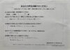「4ヶ月でマイナス10.3kg達成！食生活が整いリバウンドしづらい体を手に入れた50代のお客さま」