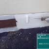 名西郡石井町K様邸／建物の足元を守り美観を整える基礎塗装の施工工程をご紹介