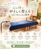 「【10月限定・女性初回限定】秋の体調ケアに｜はじめてのカイロプラクティック特別割引のご案内」