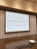 「「健康経営推進フォーラム」に参加して参りました🌿✨」