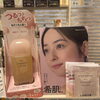 💗ネイルの後に新しい美容体験✨ふきとり体験はじめます💅〜プライベートネイルサロン♡静岡市葵区｜完全予約制◎資格保有者のオーナーが必ず施術します☆