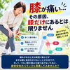 膝が痛い…その原因、膝だけにあるとは限りません/新潟市東区 整体