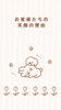 「よもぎ蒸しのあとは、笑顔になるんです♡」