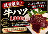 「自慢のお肉からデザートまで勢揃い！焼肉HACHI-HACHIの注目おすすめメニューをご紹介」