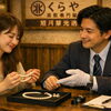 【東神楽の断捨離相談】祖母から譲り受けたパールを丁寧査定｜20代女性のご来店事例