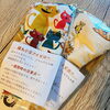 「ワンちゃんにも大人気⁈小豆アイピローを2個お買い上げいただきました（=^ェ^=) 整体・占い・顔そり・氣功・ヒーリング」