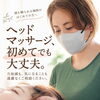頭を触られる施術が初めての方へ｜力加減や触れてほしくない場所も安心してご相談ください