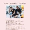 出産や産後のつらさをひとりで抱え込まないために。夫婦の思いをすり合わせるマンツーマン両親学級