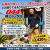 週末の庭まわり・フェンス際もスッキリ！宮崎市でナイロンコード草刈機を1日レンタル｜044機工レンタル