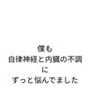 お風呂であったまる　ストレッチ　栄養のあるものを食べる　しっかり運動をする自律神経　体質改善をきちんとするためには？【荒川区/東日暮里・南千住　フィーリングス日暮里整体院 】
