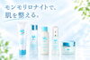 モンモリロナイトを使った表皮ケア化粧品「10月の美肌キャンペーン！【腰痛・肩こり・頭痛・生理痛・自律神経の乱れ・骨盤ケア・クレイ（エステができる整体）・女性スタッフ対応】」