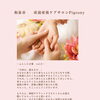 どんな週数であっても。赤ちゃんとお別れした悲しみや、周囲に言えない気持ちに寄り添う訪問相談
