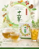 「健康食品人気No.2 『十六茶』」