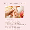 病院や健診でうまく話せないときも。医療者に言いにくい悩みをそっと打ち明けられる助産師相談