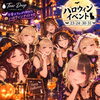 10月23日・24日・30日・31日開催！Tear Dropのハロウィンイベントで特別な夜を過ごしませんか？👻🎃