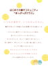 「【新小岩】お待たせしました！はじめての親子コミュニティ「あっぷっぷ」定期クラス（全3回）スタートします！/ほっこりベビーマッサージ＊あっぷっぷ＊2026.10.13」