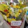 【岸和田、泉佐野市、貝塚市、熊取町、 日根野】でお住まいの方でだんぢり祭りで花束を贈りたい方にオススメの花屋りっちゅ情報