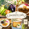 「厳選素材の体に優しい手作ランチ」静かなランチ＆カフェはいかがですか│ひらぽ使えます。