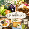 「厳選素材の体に優しい手作ランチ」静かなランチ＆カフェはいかがですか│ひらぽ使えます。