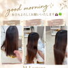 good morning✨ 乾かしただけでサラサラに✨思わず気分が上がる美髪へ🌿