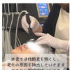身体やお肌をサビから守る♪水素吸入や水素ショットを組み合わせたエステで酸化ダメージにアプローチ！